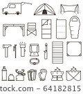 Camping equipment 1. Tent, sleeping bag, table, and other large items. Camping equipment 1. Tent, sleeping bag, table, and other large items. 64182815