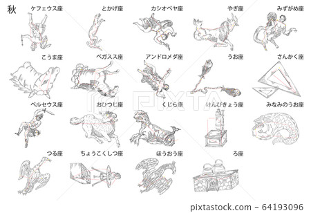 秋季星座與陰影 64193096