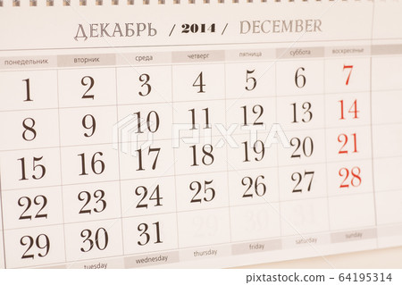 december on calendar 64195314