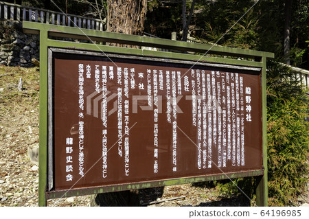Tatsuno Castle Town Tatsuno Park Tatsuno Shrine Tatsuno City, Hyogo Prefecture Tatsuno Castle Town Tatsuno Park Tatsuno Shrine Tatsuno City, Hyogo Prefecture 64196985