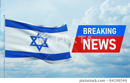 Breaking news. World news with backgorund waving national flag of Israel. 3D illustration. Breaking news. World news with backgorund waving national flag of Israel. 3D illustration. 64199549