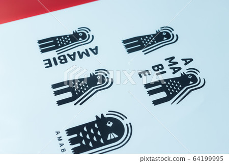 怪物 妖怪 illustration 64199995