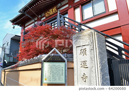 A trace of temple hot springs (Shirounji Temple and Sekiunji) in Nishi-Oku, Arakawa-ku 64200080