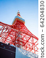 (東京都港區)仰望東京鐵塔 (東京都港區)仰望東京鐵塔 64204830