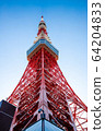 (東京都港區)仰望東京鐵塔 (東京都港區)仰望東京鐵塔 64204833