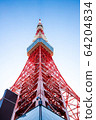 (東京都港區)仰望東京鐵塔 (東京都港區)仰望東京鐵塔 64204834