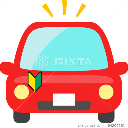 帶有初學者標記的汽車 64209661