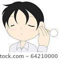 A man wearing earpick 64210000
