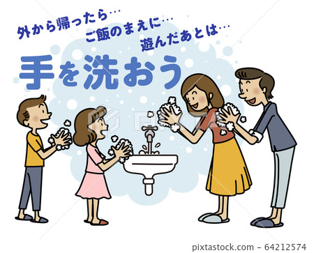 Family washing their hands to prevent virus infection Family washing their hands to prevent virus infection 64212574