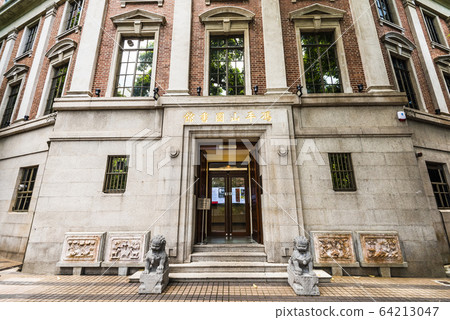 Fung Ping Shan Building in Hong Kong, University of Hong Kong Museum and Art Gallery. 64213047