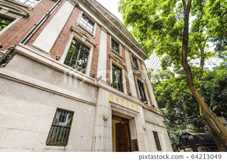 Fung Ping Shan Building in Hong Kong, University of Hong Kong Museum and Art Gallery. Fung Ping Shan Building in Hong Kong, University of Hong Kong Museum and Art Gallery. 64213049