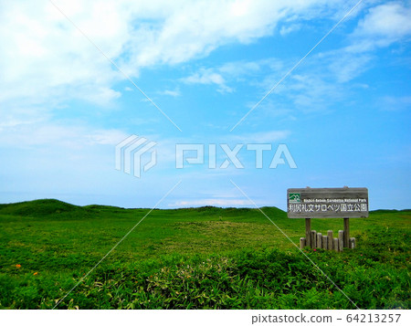 門海北五郎龍路線,北海道佐羽津荒原的美麗風景,靠近Uhamari(1) 門海北五郎龍路線,北海道佐羽津荒原的美麗風景,靠近Uhamari(1) 64213257