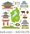 Shiga prefecture special products tourism illustration set 64216176