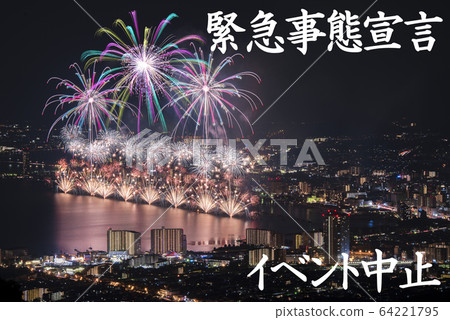 [緊急聲明！！！]煙花匯演，新冠狀病毒取消，取消或推遲的通知 64221795