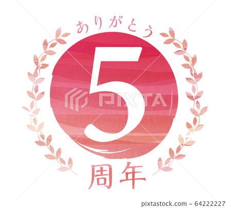 謝謝你五週年插圖和徽標|水彩觸摸週年徽標圖標(紅色)月桂樹花圈 謝謝你五週年插圖和徽標|水彩觸摸週年徽標圖標(紅色)月桂樹花圈 64222227