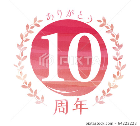 謝謝你十週年插圖/徽標|水彩觸摸週年徽標圖標(紅色)月桂樹花圈 謝謝你十週年插圖/徽標|水彩觸摸週年徽標圖標(紅色)月桂樹花圈 64222228