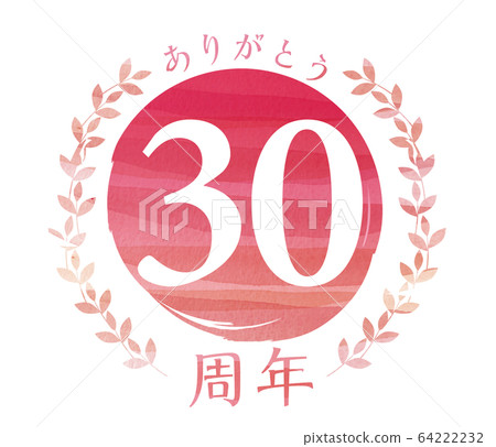 謝謝你三十週年紀念插圖/徽標|水彩觸摸週年紀念徽標圖標(紅色)月桂樹花圈 謝謝你三十週年紀念插圖/徽標|水彩觸摸週年紀念徽標圖標(紅色)月桂樹花圈 64222232