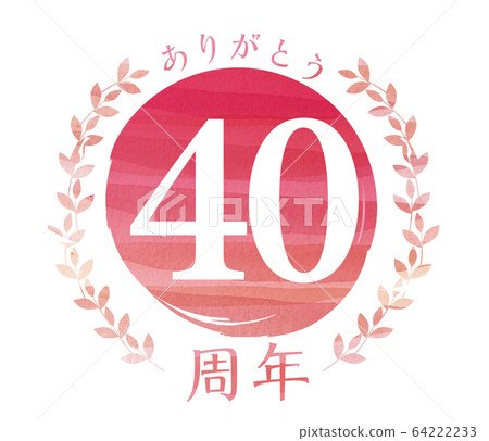 謝謝你40週年紀念插圖和徽標|水彩觸摸週年紀念徽標圖標（紅色）月桂樹花圈 64222233