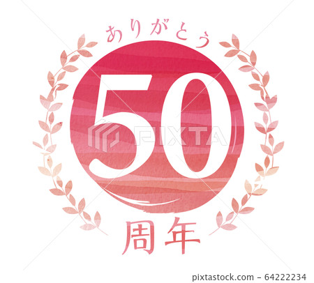 謝謝你五十週年插圖和徽標|水彩觸摸週年徽標圖標(紅色)月桂樹花圈 謝謝你五十週年插圖和徽標|水彩觸摸週年徽標圖標(紅色)月桂樹花圈 64222234