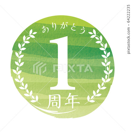 謝謝你一周年插圖/徽標|水彩觸摸週年徽標圖標(綠色)月桂樹花圈 謝謝你一周年插圖/徽標|水彩觸摸週年徽標圖標(綠色)月桂樹花圈 64222235