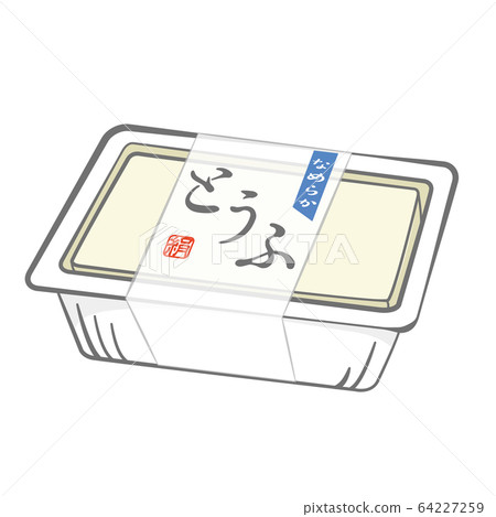 豆腐 64227259