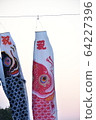 Carp streamer | Landscape 64227396
