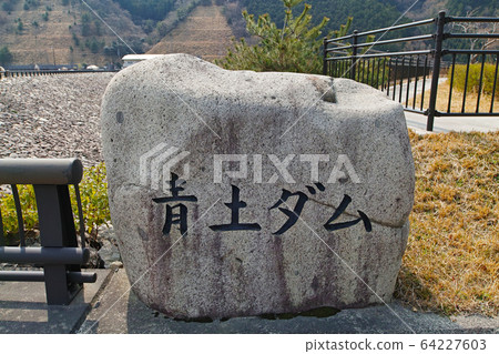 Shiga / Aoto Dam (a dam with a very rare spillway structure unlike any other in the world) Shiga / Aoto Dam (a dam with a very rare spillway structure unlike any other in the world) 64227603
