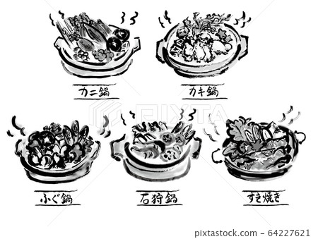 Vector, food / food, food, food, japanese food, classic food, banquet, hot pot, hot pot, set, hot pot set, 64227621