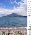Okinoshima 64229442