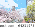 Osaka Nakanoshima Promenade 64231573