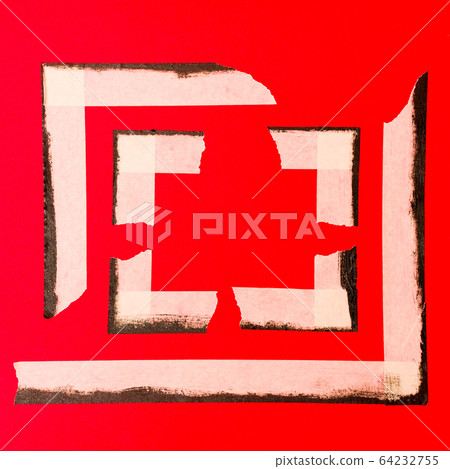 close up of an adhesive tape on red background 64232755