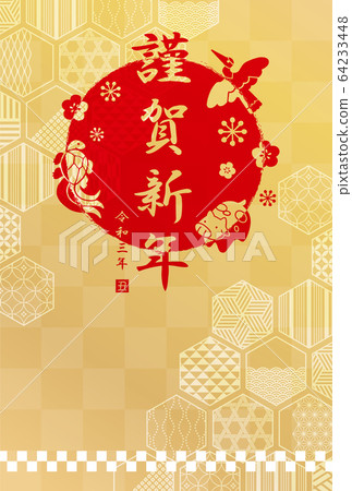 New Year's card template material (2021 year of the ox) 64233448