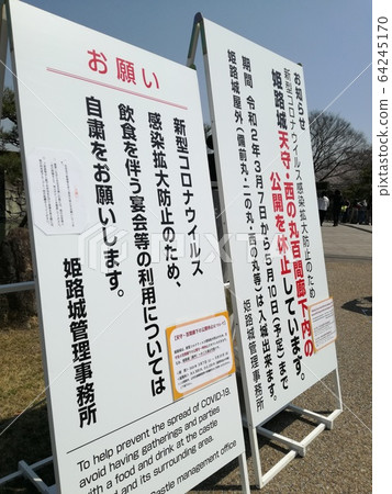 2020_Coronavirus_已發布 2020_Coronavirus_已發布 64245170