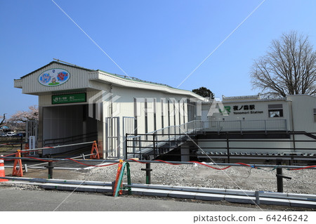 雙葉郡富岡町2020年4月4日 64246242