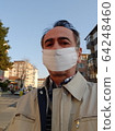 Portrait of man in a surgical bandage on a background of an empty street. Quarantine. Pandemic. Coronavirus. Vaccine.Infection. Medical mask 64248460