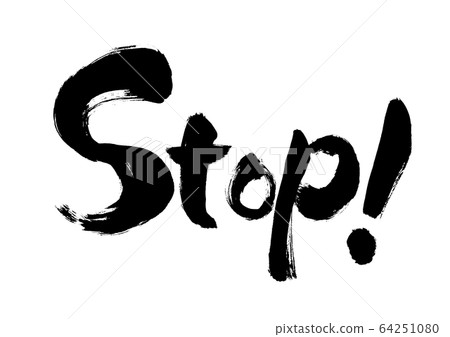 Stop, Stop !, STOP, stop, stop, stop! , Brush writing, handwriting, calligraphy, Japanese, Stop, Stop !, STOP, stop, stop, stop! , Brush writing, handwriting, calligraphy, Japanese, 64251080