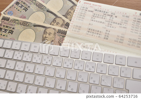 [Subsidy application image] Cash payment in measures against new coronavirus infection (compensation for declaration of emergency) 64253716