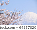 櫻花和富士山 64257820