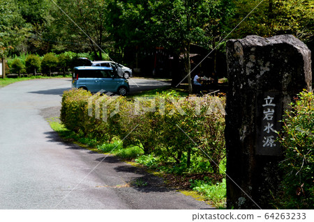 麻生南小國町``立岩水源公園'' 麻生南小國町``立岩水源公園'' 64263233