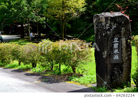 麻生南小國町``立岩水源公園'' 麻生南小國町``立岩水源公園'' 64263234