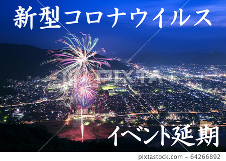 [緊急聲明！！！]煙花匯演，新冠狀病毒取消，取消或推遲的通知 64266892