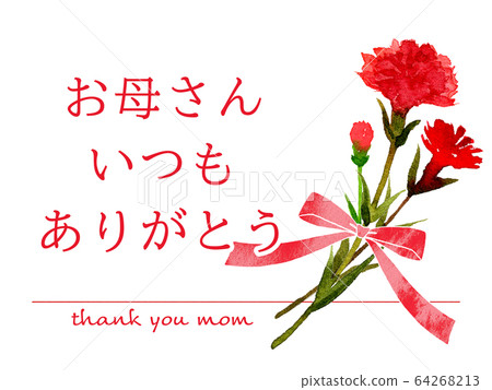 Mother's Day  64268213