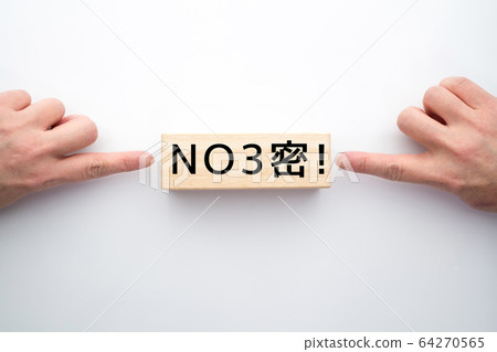 Image NO3 honey! Image NO3 honey! 64270565