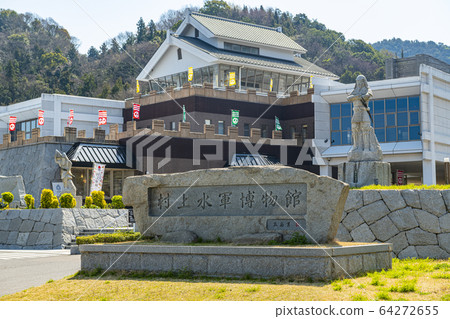 Imabari City, Ehime Prefecture Murakami Suigun Museum in sunny weather 64272655