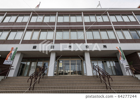 島根縣增田市增田市役所 64277244