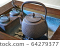 Hot water | Landscape 64279377