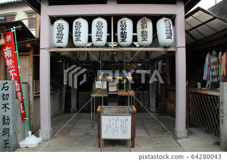 Ishikiri Fudo Meio / Higashi Osaka City, Osaka Ishikiri Fudo Meio / Higashi Osaka City, Osaka 64280043