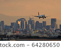 Urban airport 64280650