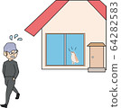 Crime prevention guard dog puppy handwriting 64282583
