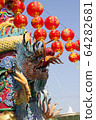 Chinese-style dragon statue releasing water from the mouth. Suphan Buri, Thailand 64282681